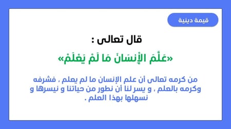 نص الذكاء الاصطناعي