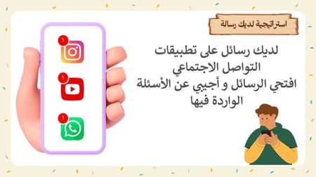 نص القلم الهارب