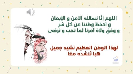 نص فاعل خير