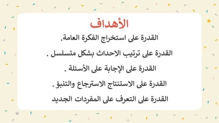 نص عند طبيب الأسنان