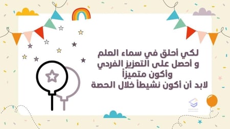 نص الليث و الجرذ