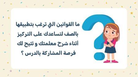 منهج الدراسات الإسلامية للصف الثاني ابتدائي الفصل الدراسي الأول