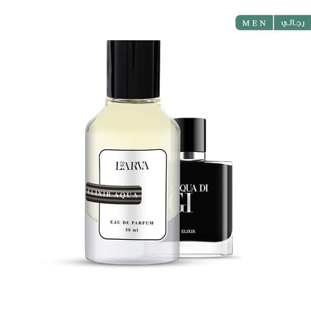 LARVA - اليكسر اكوا