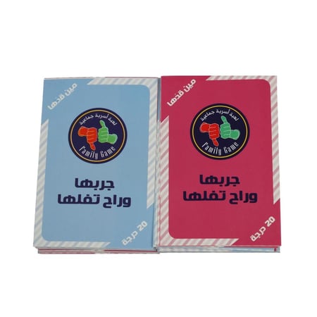 لعبة مين قدها