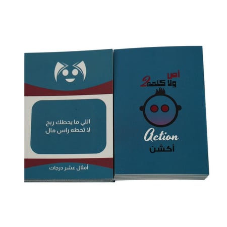 لعبة اص ولا كلمة