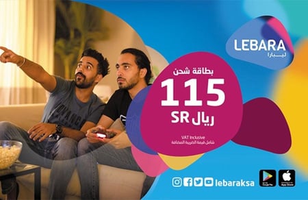 شحن ليبارا  100 ريال