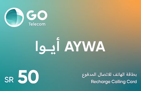 شحن رصيد ايوا  57 ريال