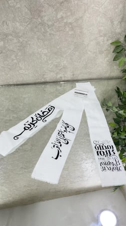 شرايط رمضان