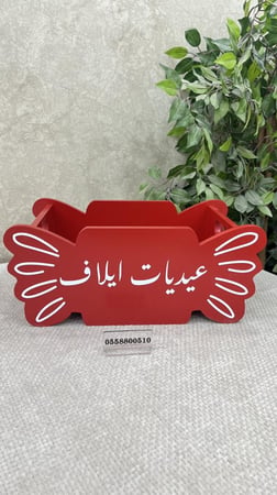 عربة العيد شكل حلاوة احمر