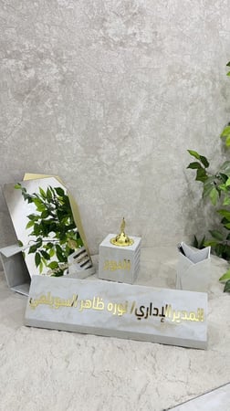 طقم مكتبي ذهبي برخامي