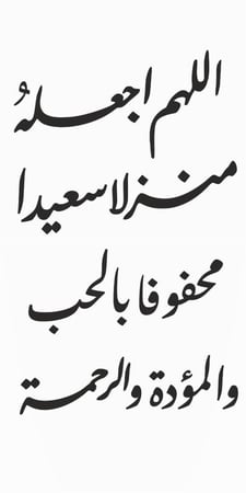 لوحه قماش جدارية مع ايطار اسود