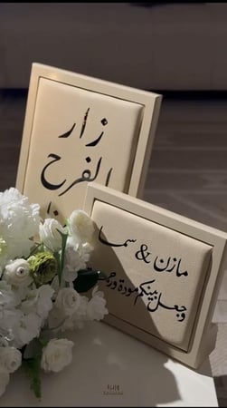 استاند طاولة جلد قطعتين