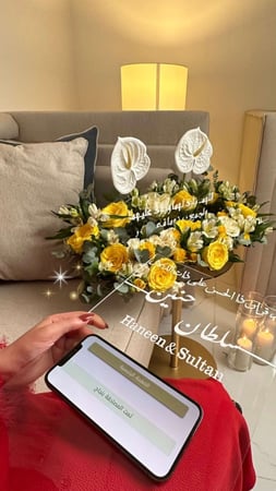 لوح توقيع عقد القران