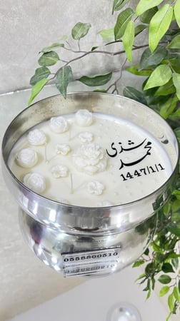شمع عرايس مع لولو