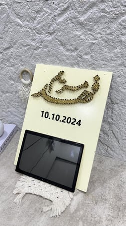 لوحة مسمار و خيط