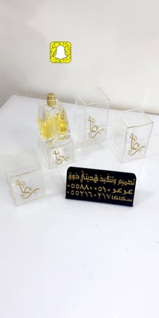 استاند عطور