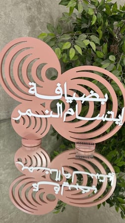 استاند استقبال ثري دي