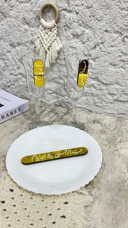 صحن واكواب عرايس لامع