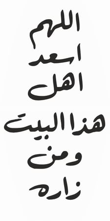 لوحه قماش جدارية مع ايطار