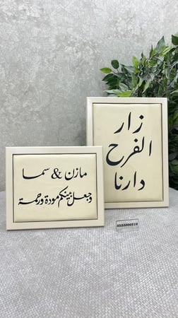 استاند طاولة جلد قطعتين