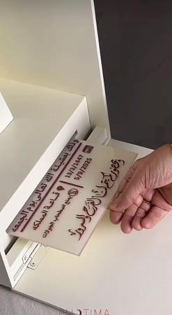 دعوة زواج مع مبخرة بهدب