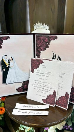 كتاب عقد قران