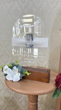 استاند هدايا