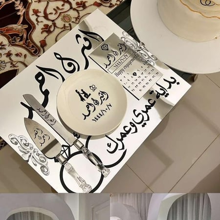 طقم عقد قران