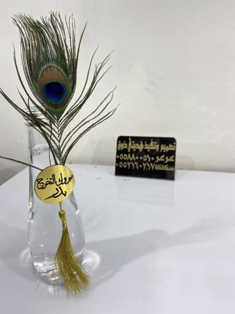 زجاجه مياه مع اللوقو لتخرج