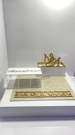 مبخرة  مع ملقاط مع صنية عطور