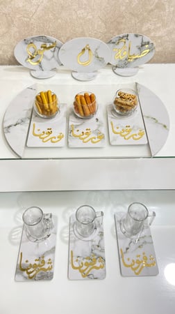 ضيافتي الخاصة 10 قطع