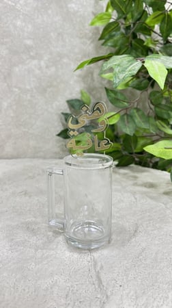 اغطية بيالات شاي