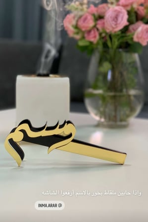 ملقاط بخور بالاسم