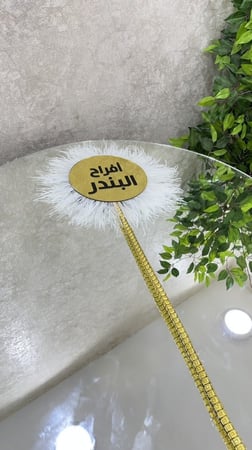 عصا  مناسبات زواج ذهبي