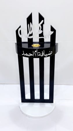 مبخرة استقبال خشبي اسود