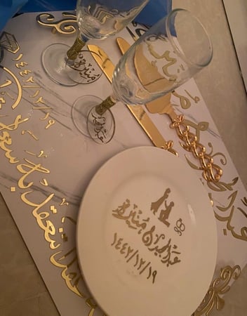 طقم عقد قران ذهبي