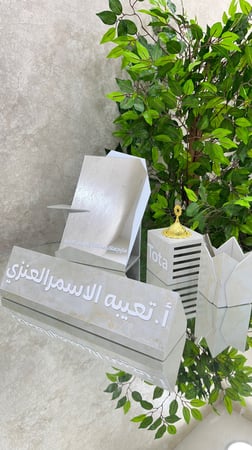 استاند مكتبي 4 قطع