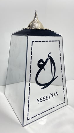 مبخرة هرمية مرايا