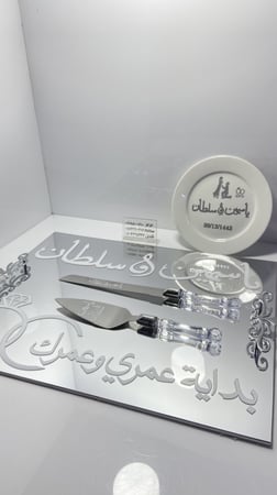 طقم عقد قران