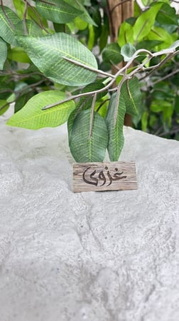 بخور بالاسماء فتنامي