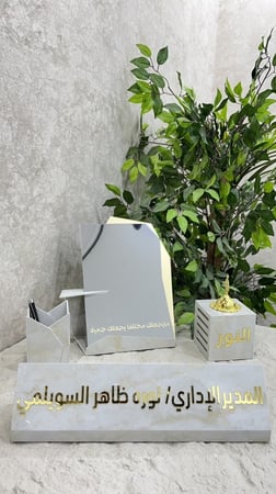 طقم مكتبي ذهبي برخامي