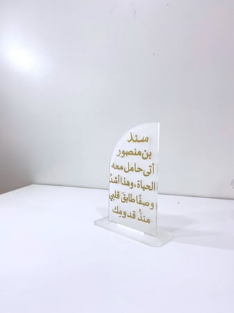 اكريلك لطوايل الخدمة