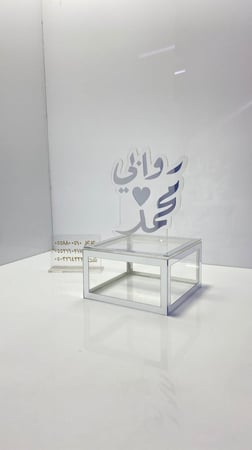 علبة بخور بالاسم