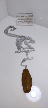 تعليقة مريا