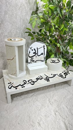 طقم مبخرة رخامي