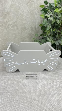 عربة العيد شكل حلاوة كوفي