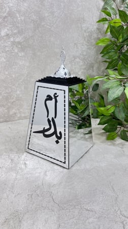 مبخرة مرايا هرمية