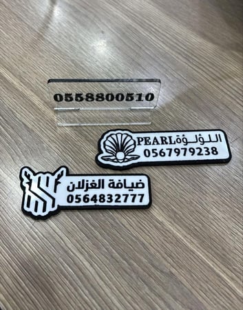 بروشات ضيافة