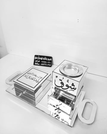 مبخرة اكريلك مع صنية مستطيلة