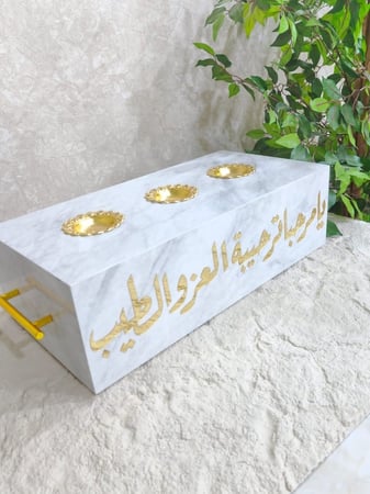 مبخرة استقبال زواج او ضيافة